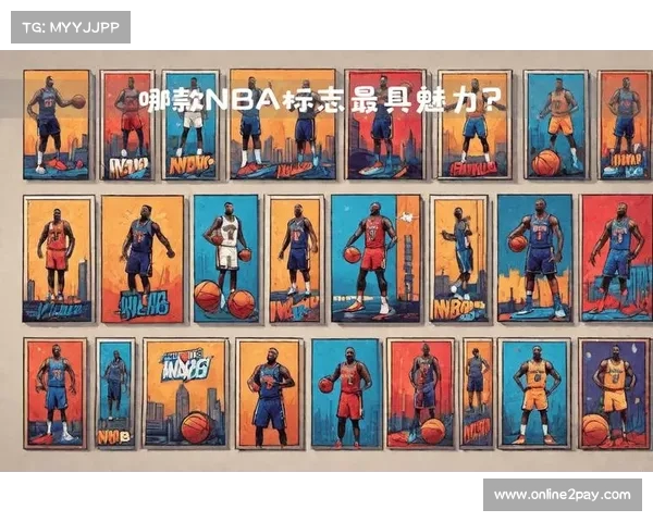 NBA球队风格:设计与文化的交汇 NBA球队风格:设计与文化的交汇