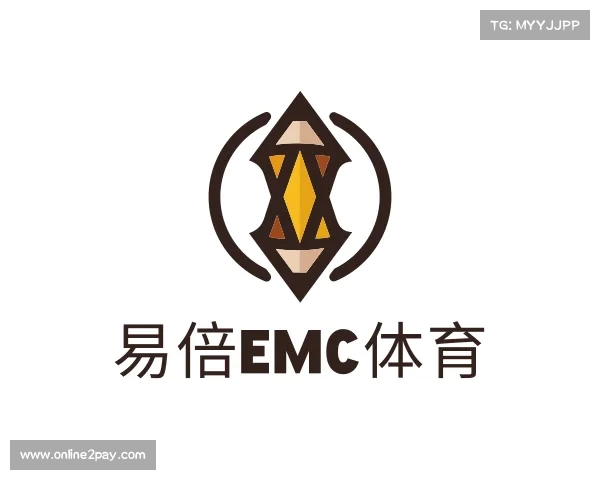 认识emc易倍电竞